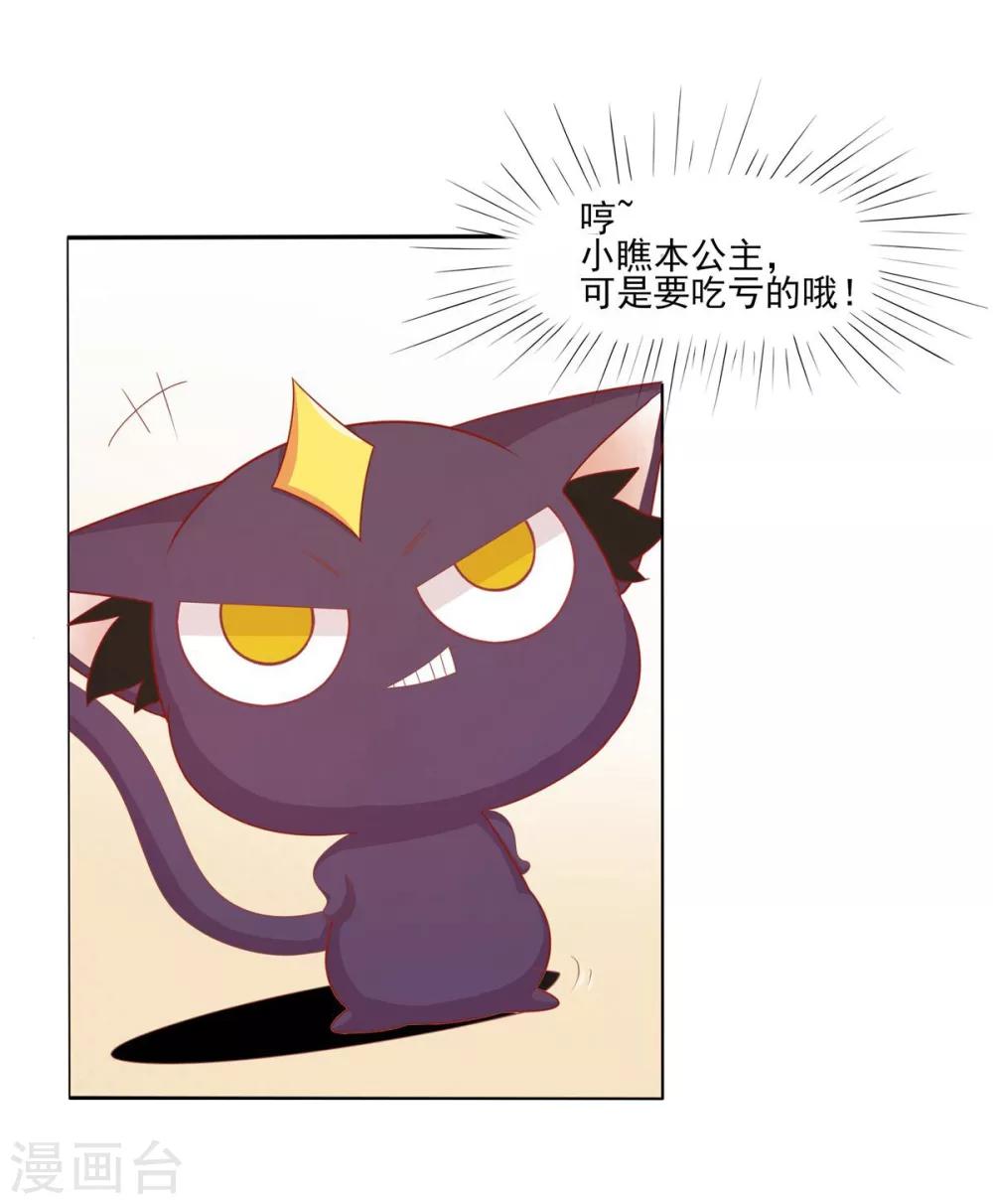 第2话(1/2)-第3话