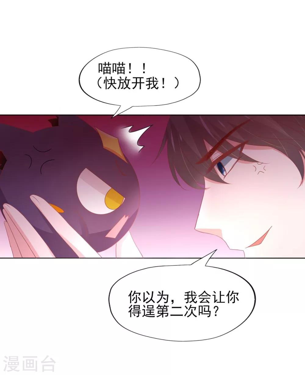 第2话(1/2)-第3话