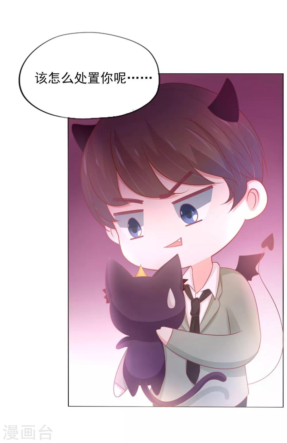 第2话(1/2)-第3话