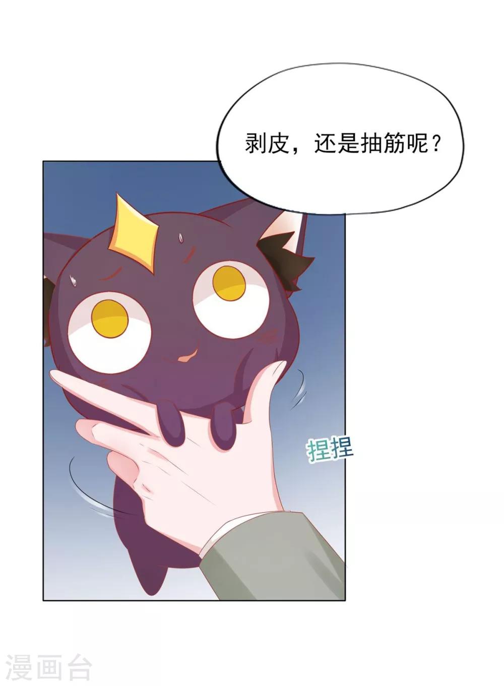 第2话(1/2)-第3话