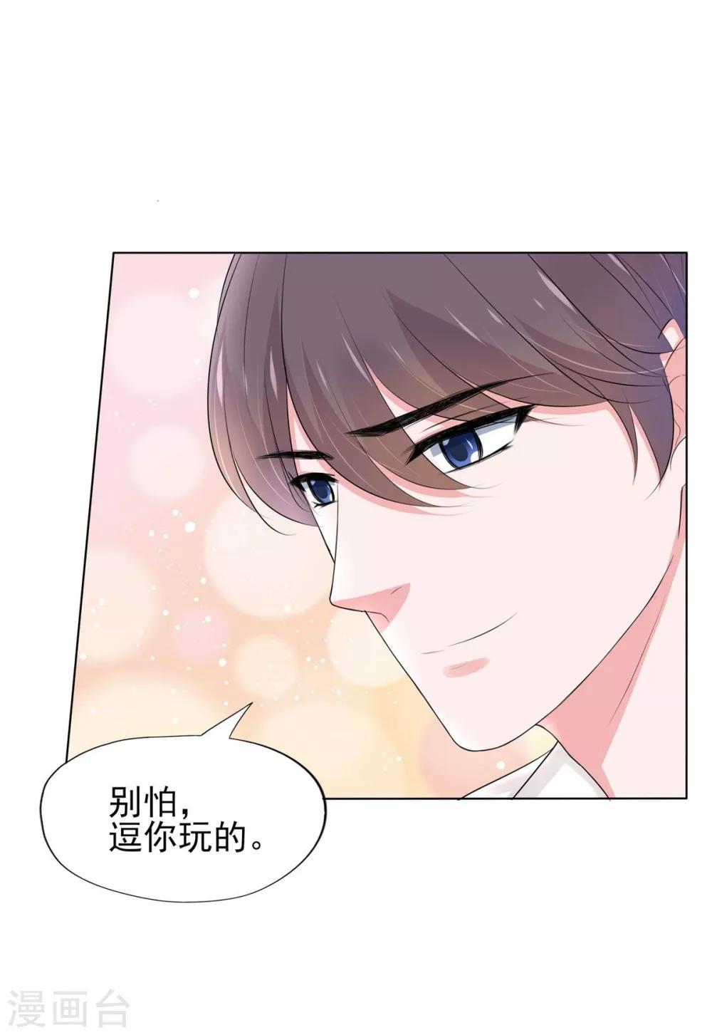 第2话(1/2)-第3话