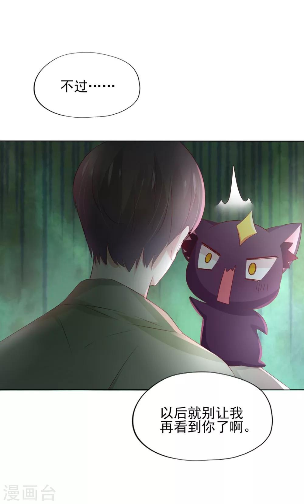 第2话(1/2)-第3话
