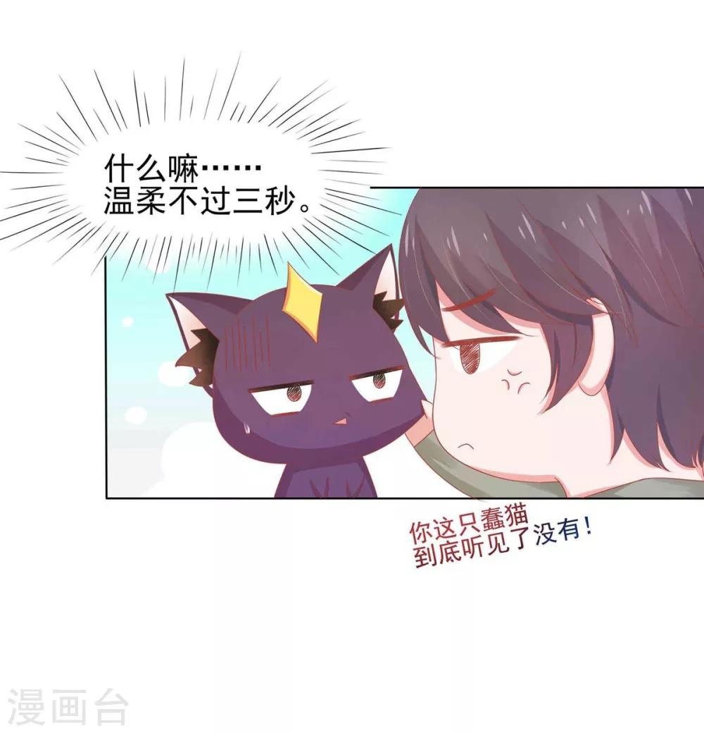 第2话(1/2)-第3话