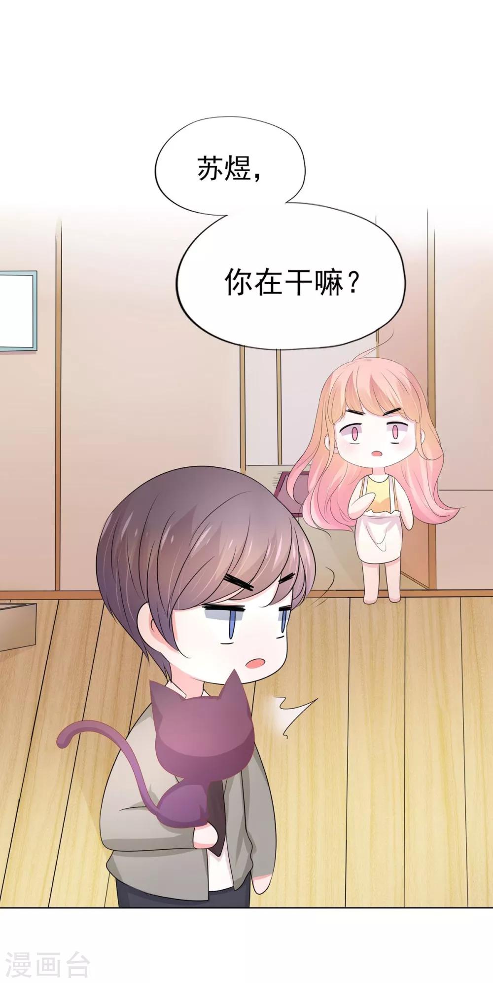 第2话(1/2)-第3话