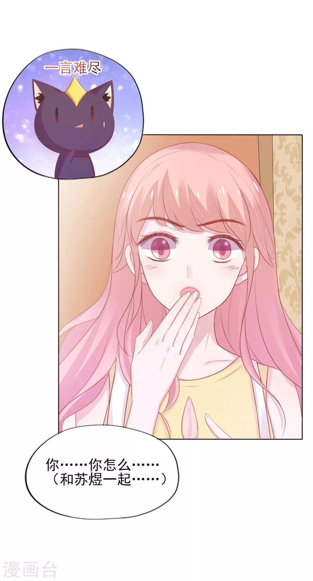 第2话(1/2)-第3话