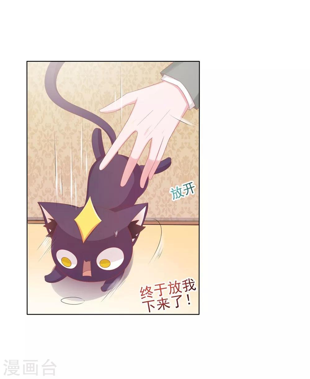 第2话(1/2)-第3话