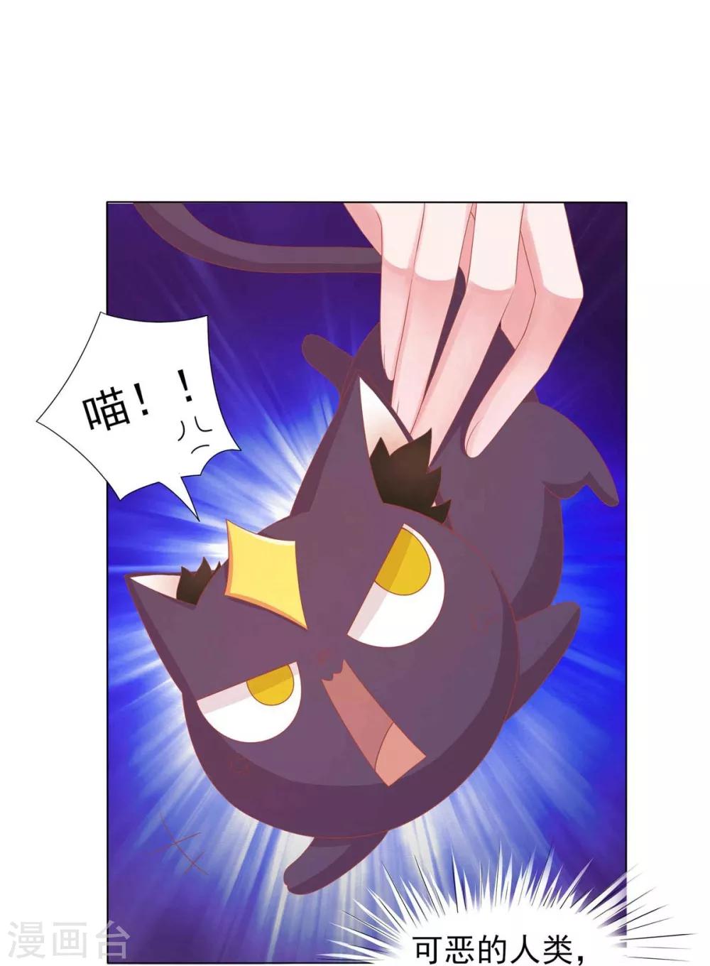 第2话(1/2)-第3话