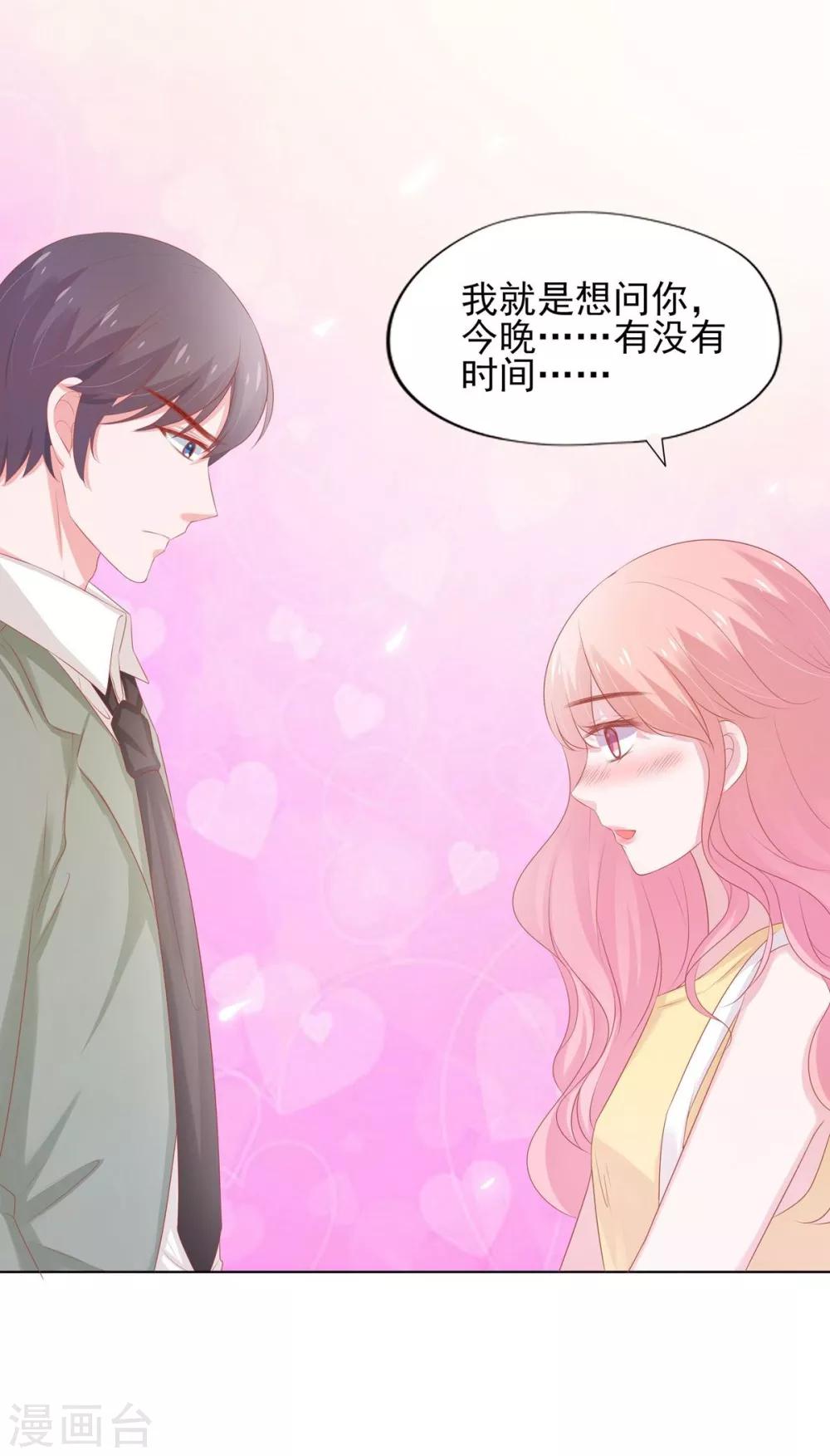 第2话(1/2)-第3话