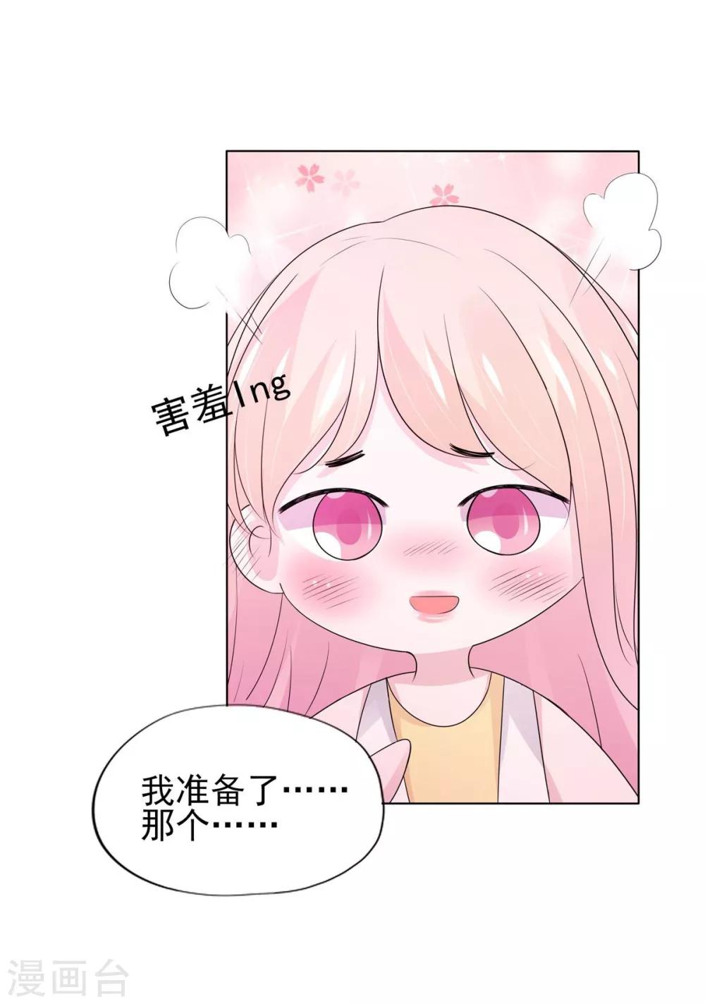 第2话(1/2)-第3话