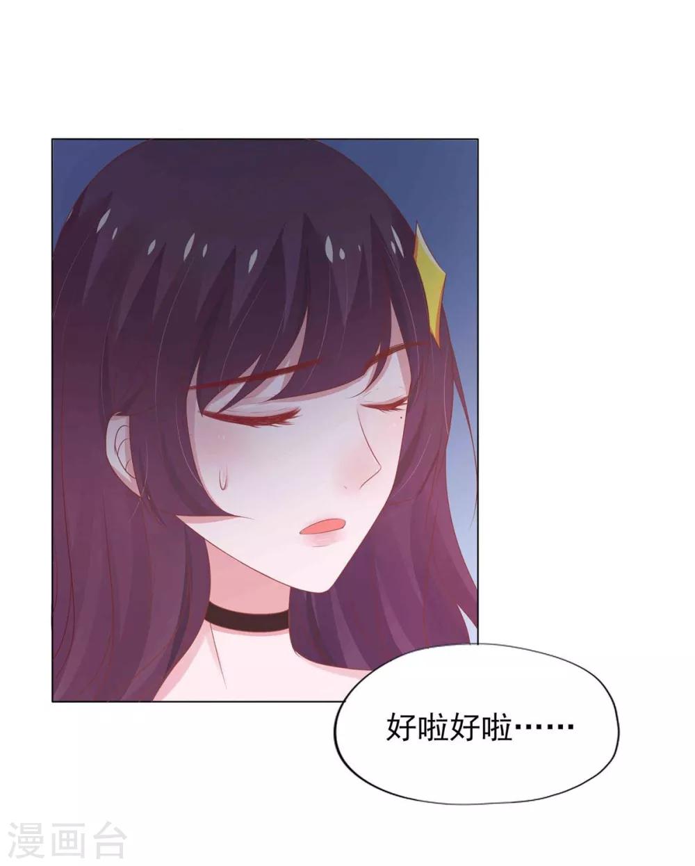 第2话(1/2)-第3话