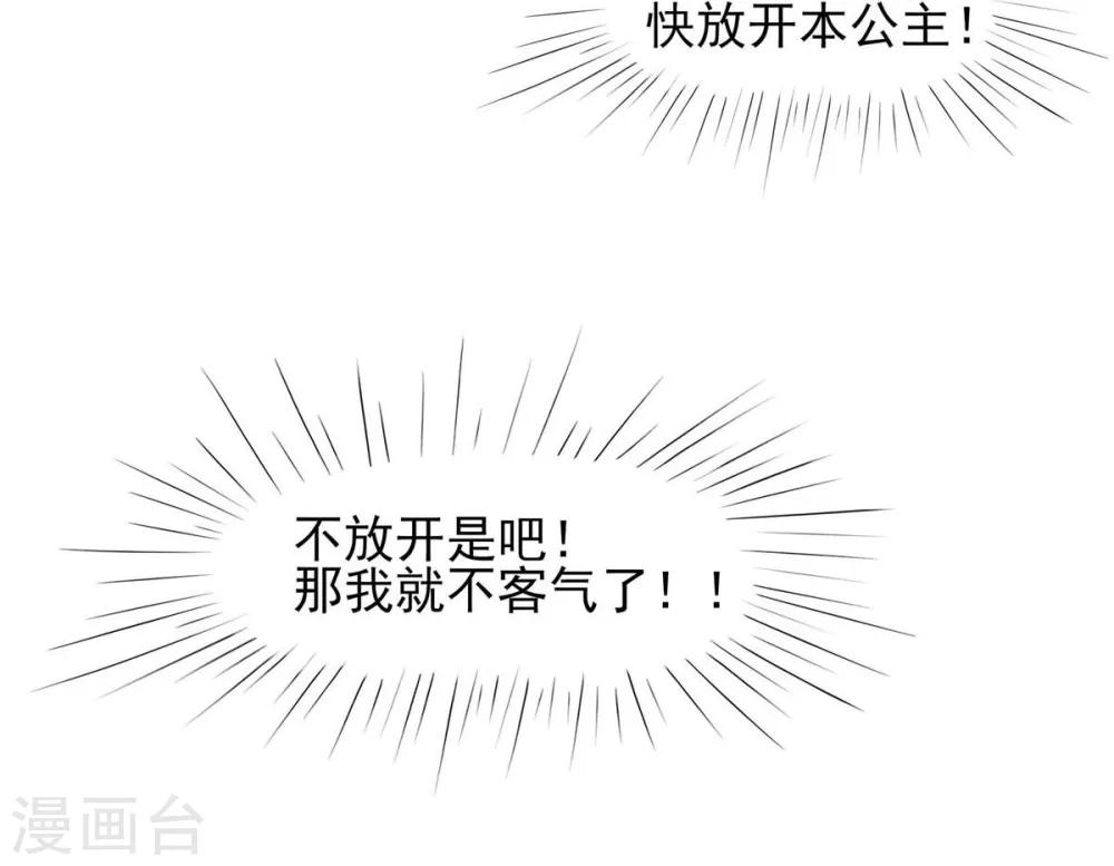 第2话(1/2)-第3话
