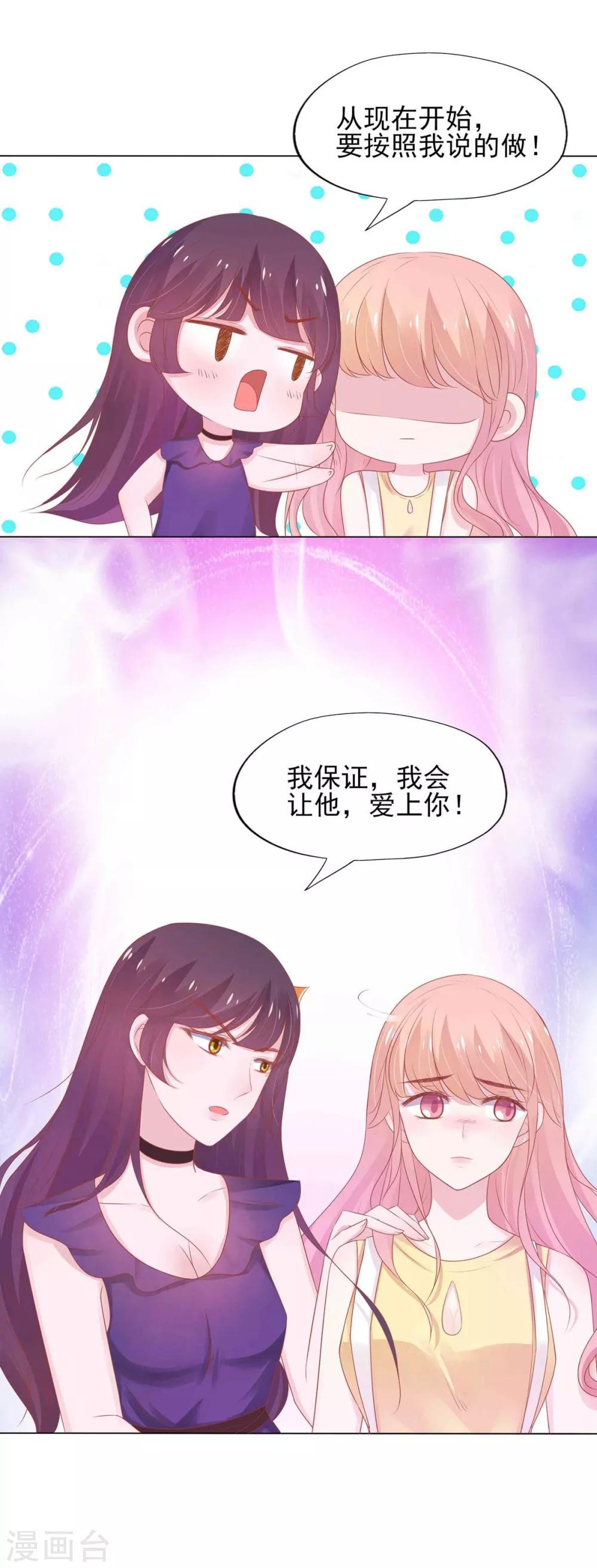 第2话(1/2)-第3话