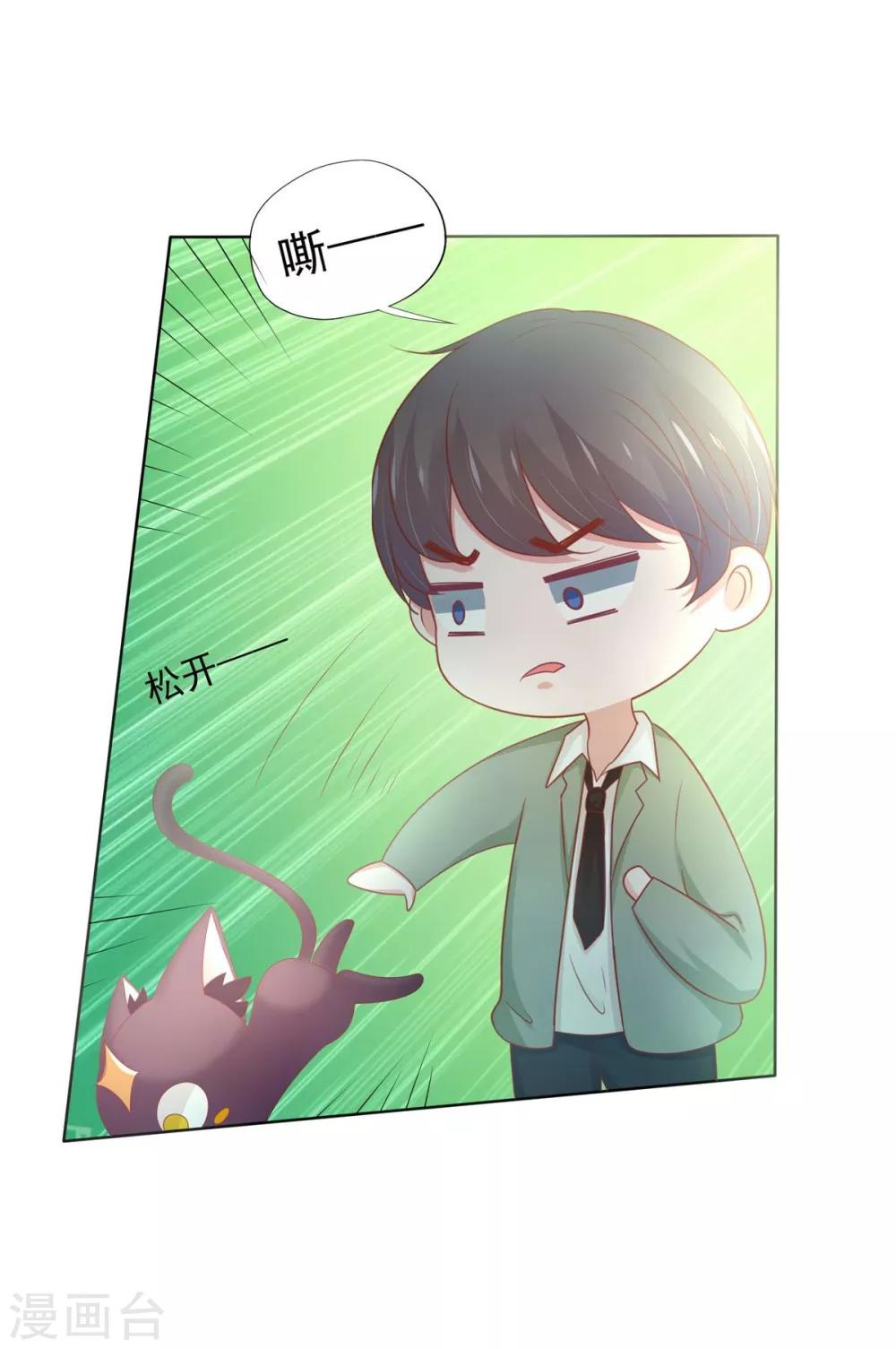 第2话(1/2)-第3话