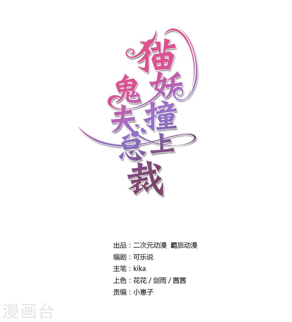 第20话-第21话