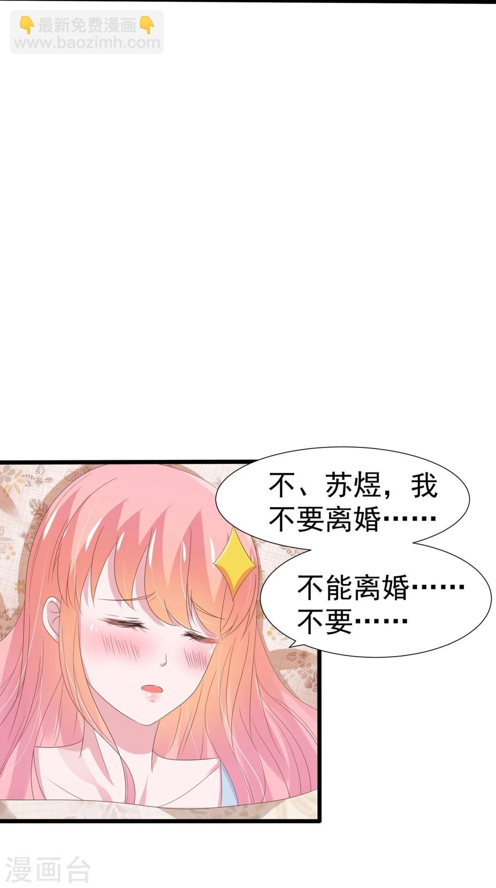 第20话-第21话