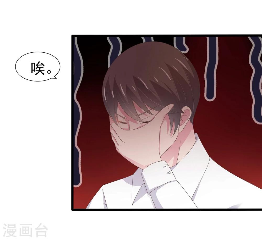 第20话-第21话