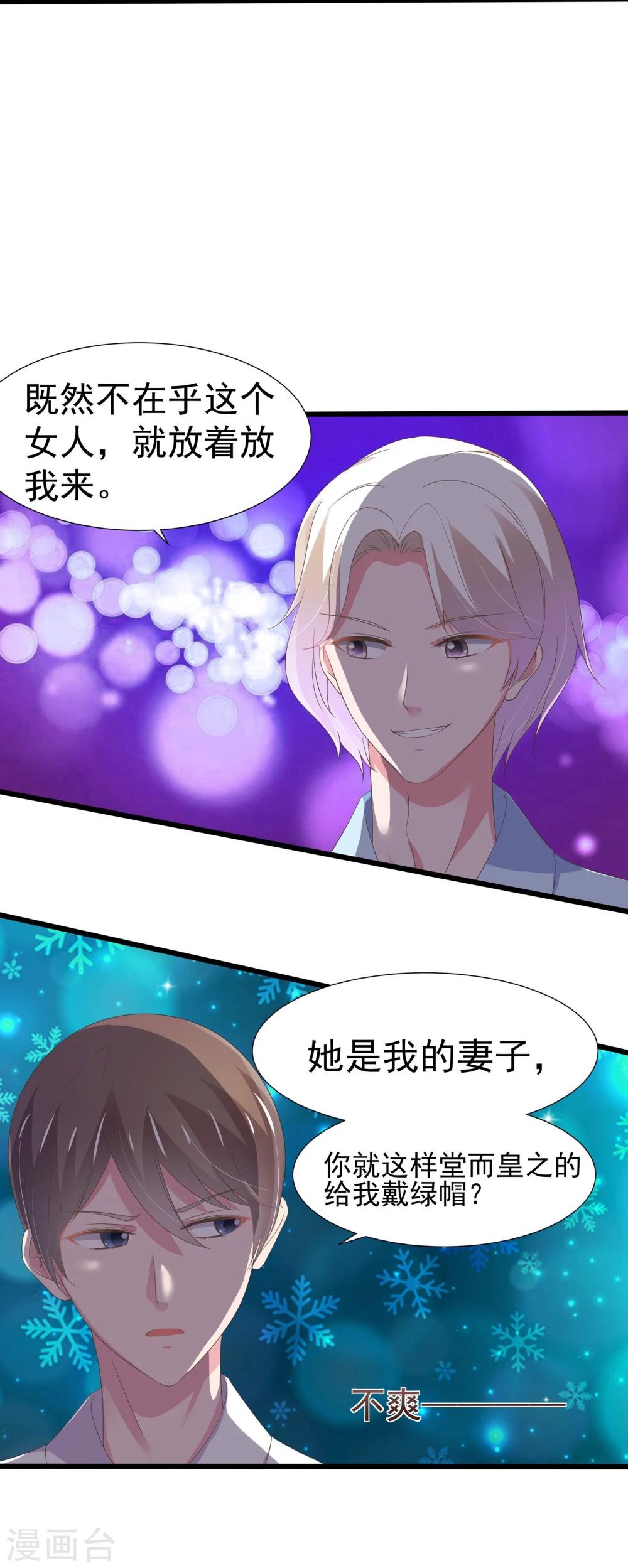 第20话-第21话