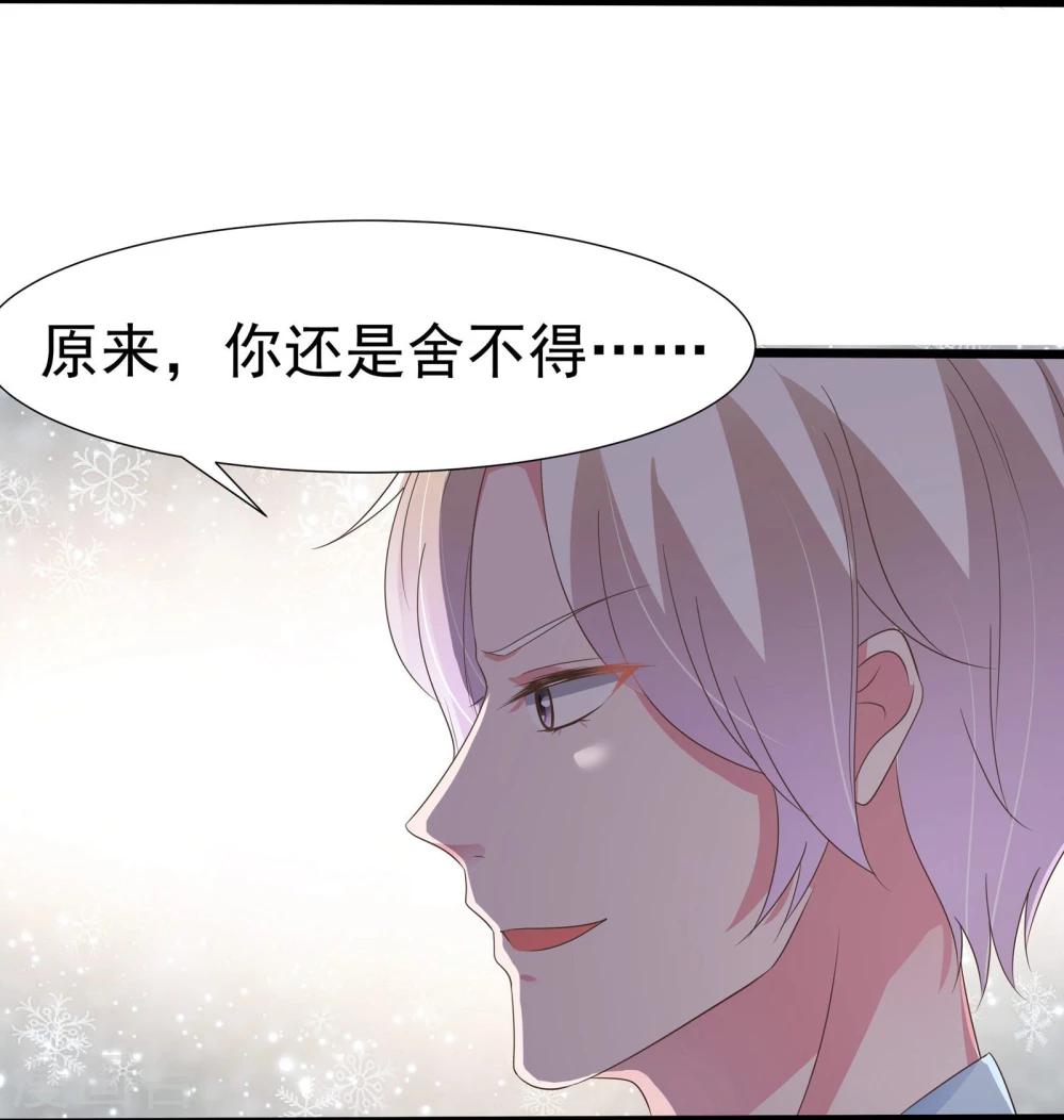 第20话-第21话