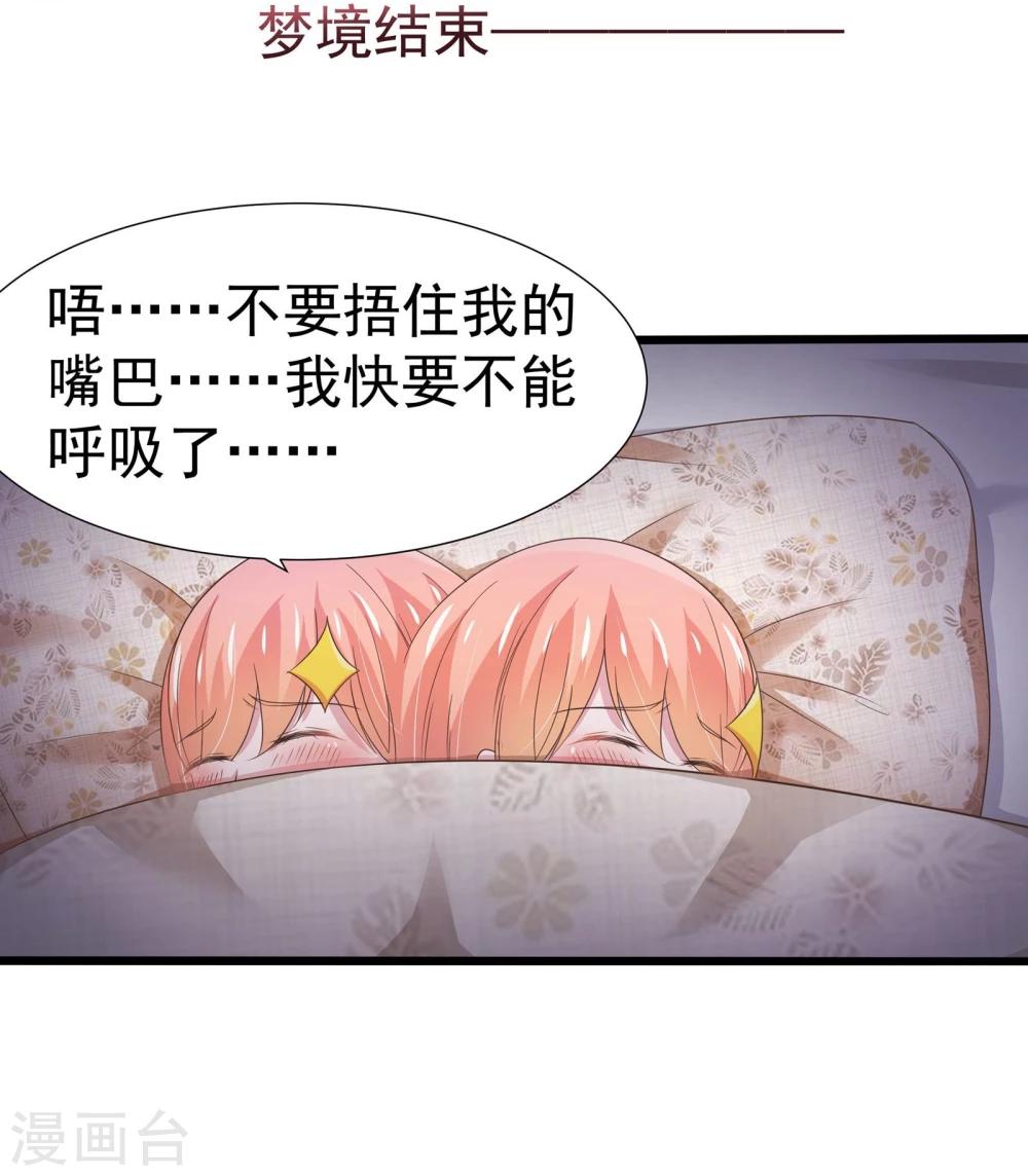 第20话-第21话
