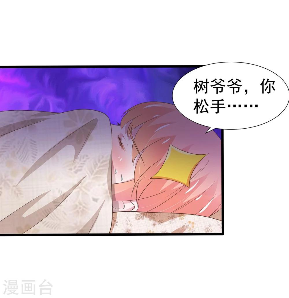 第20话-第21话