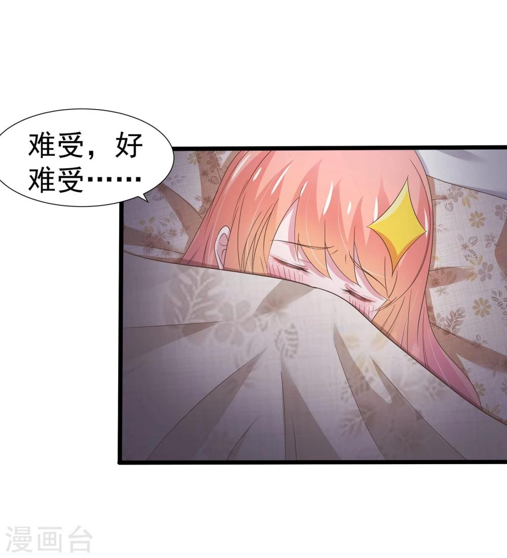 第20话-第21话