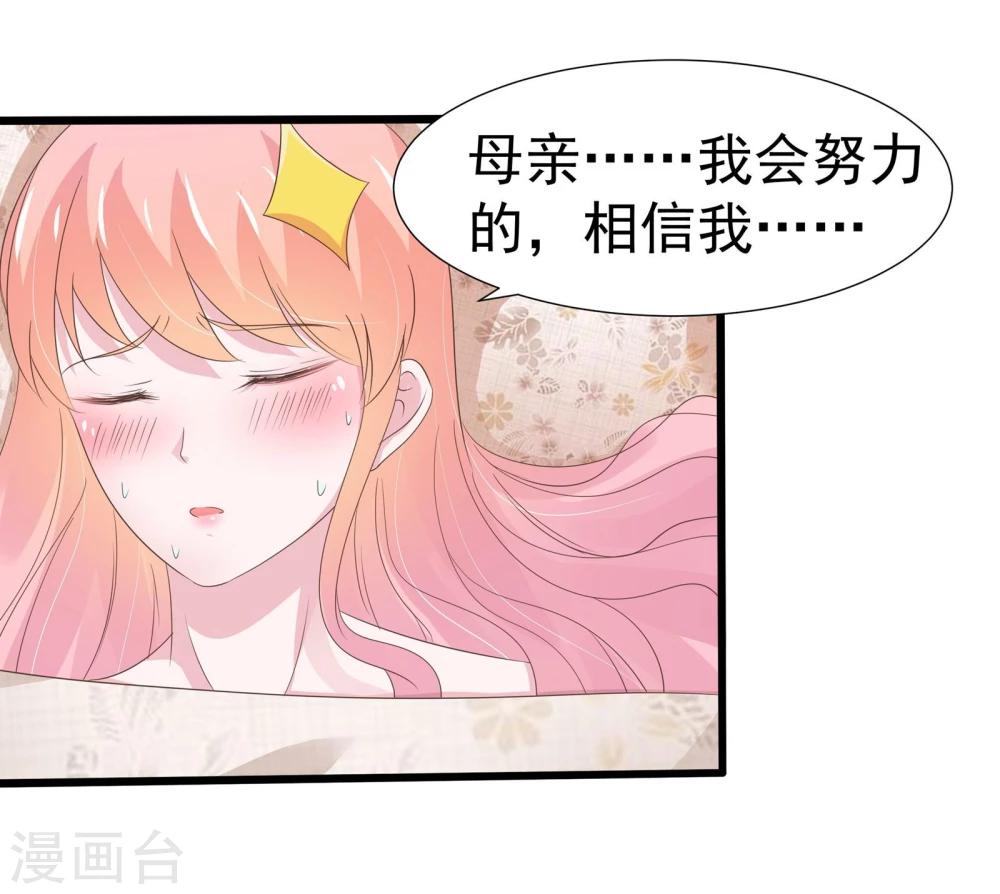 第20话-第21话