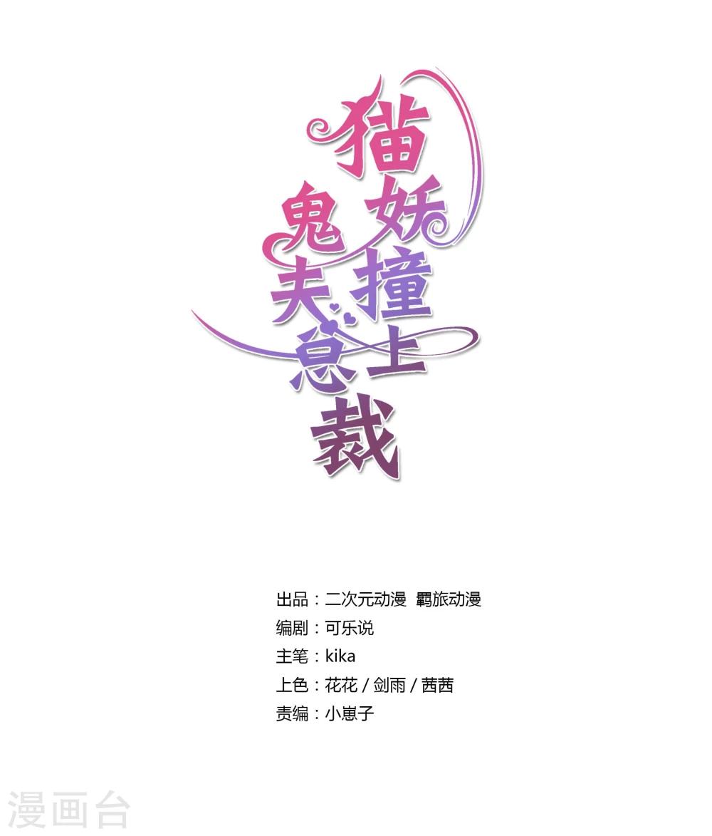 第22话-第23话