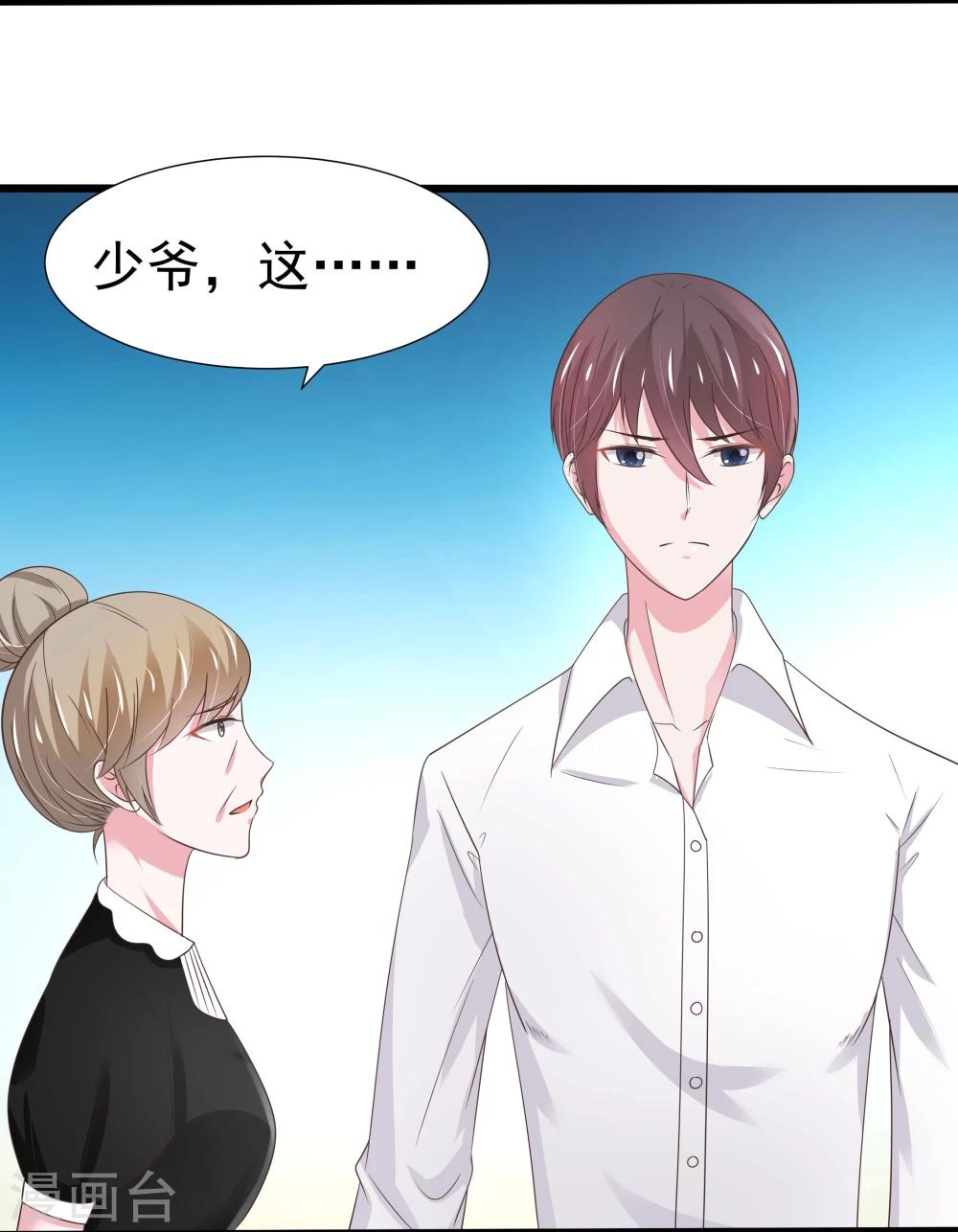 第22话-第23话