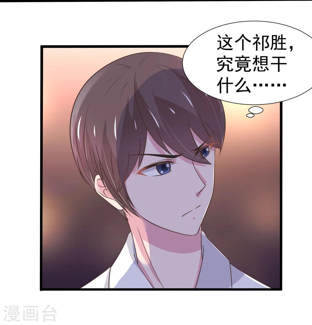 第22话-第23话