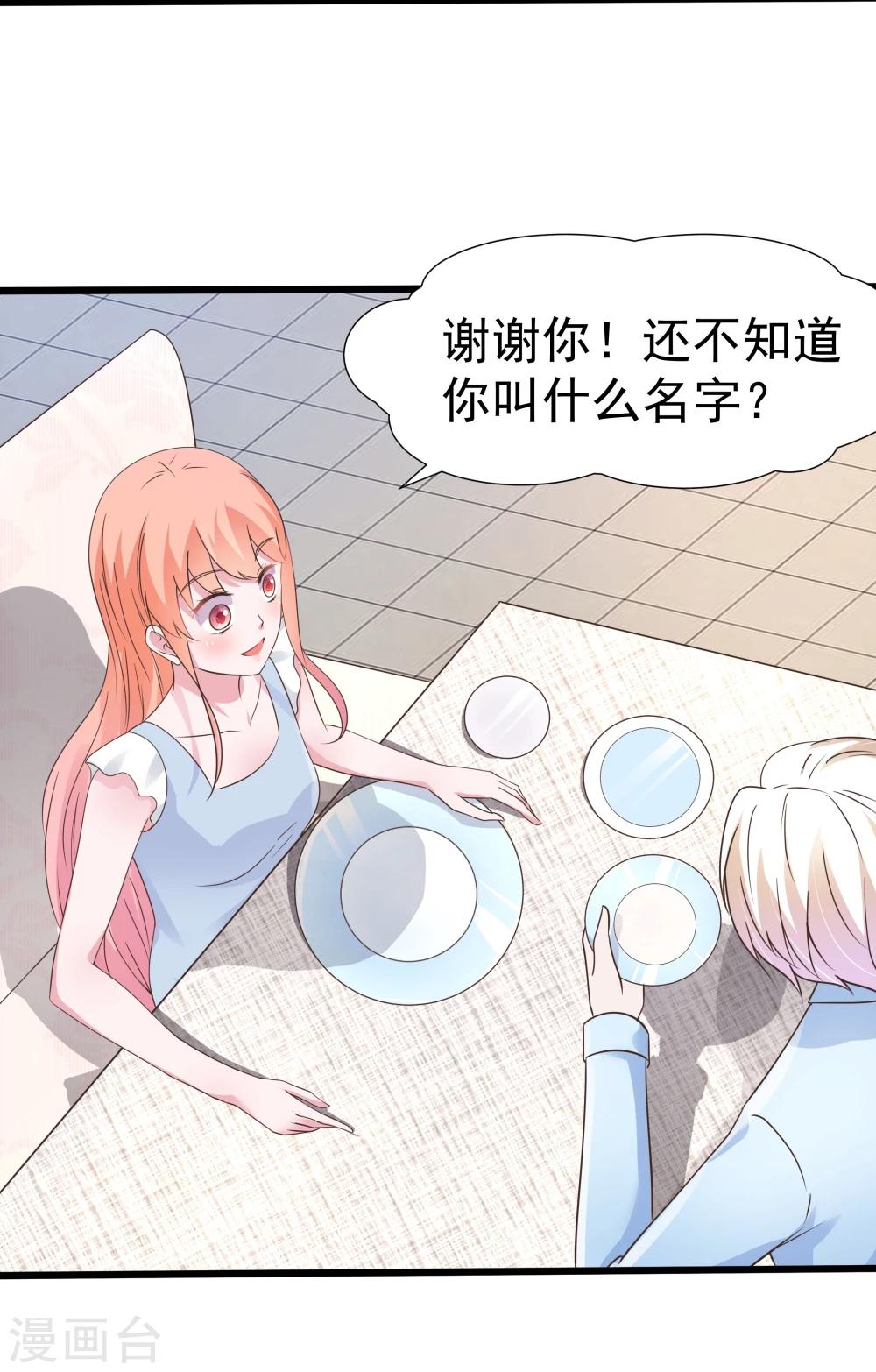 第22话-第23话