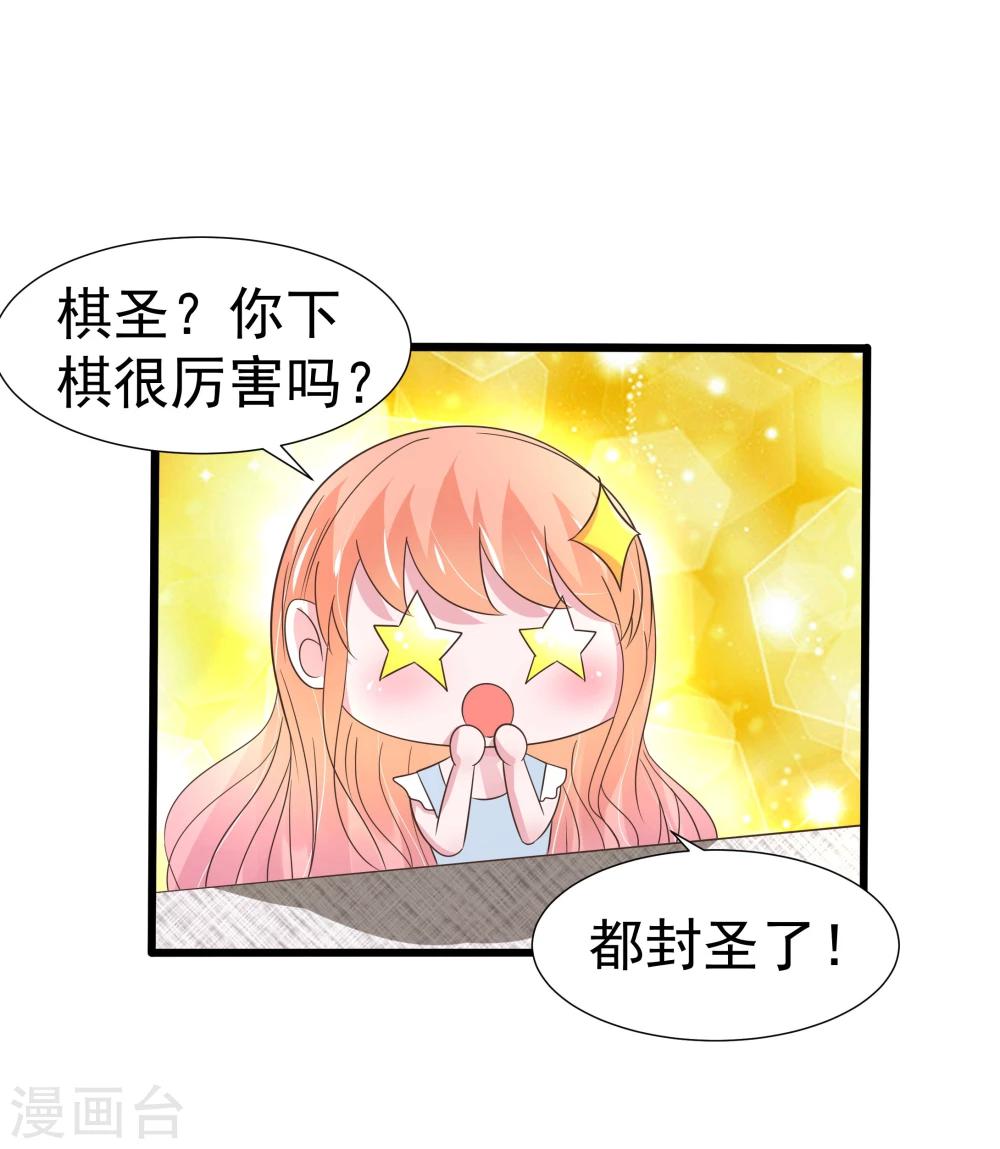 第22话-第23话