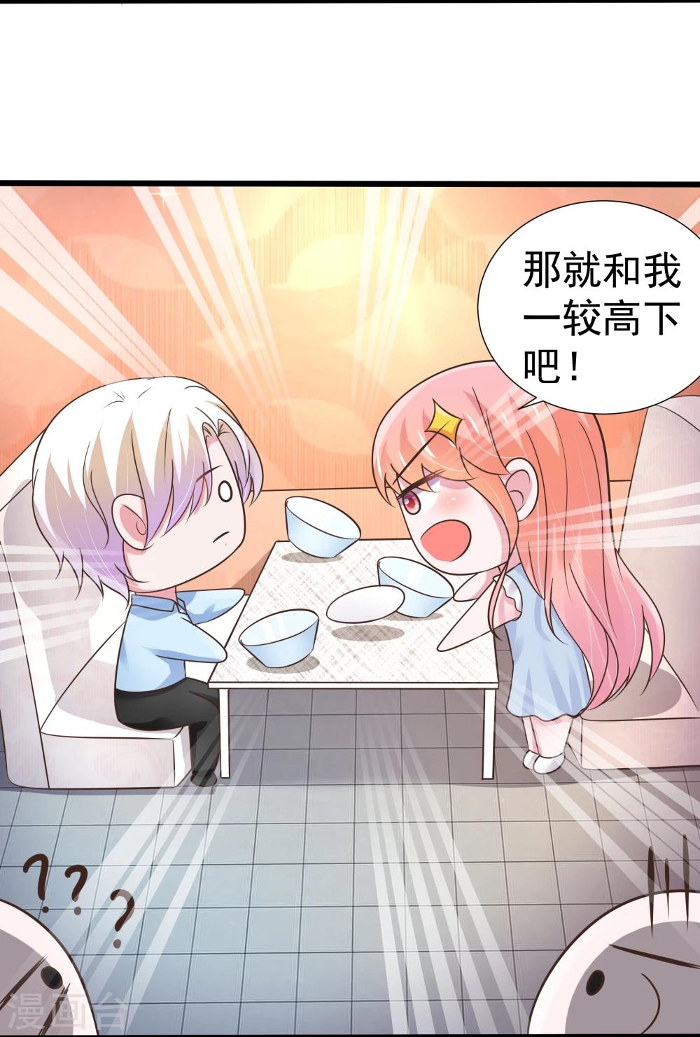 第22话-第23话