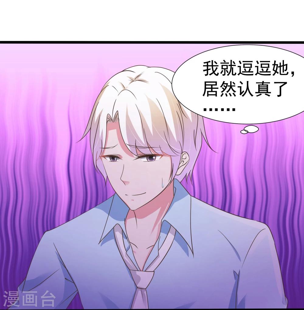 第22话-第23话