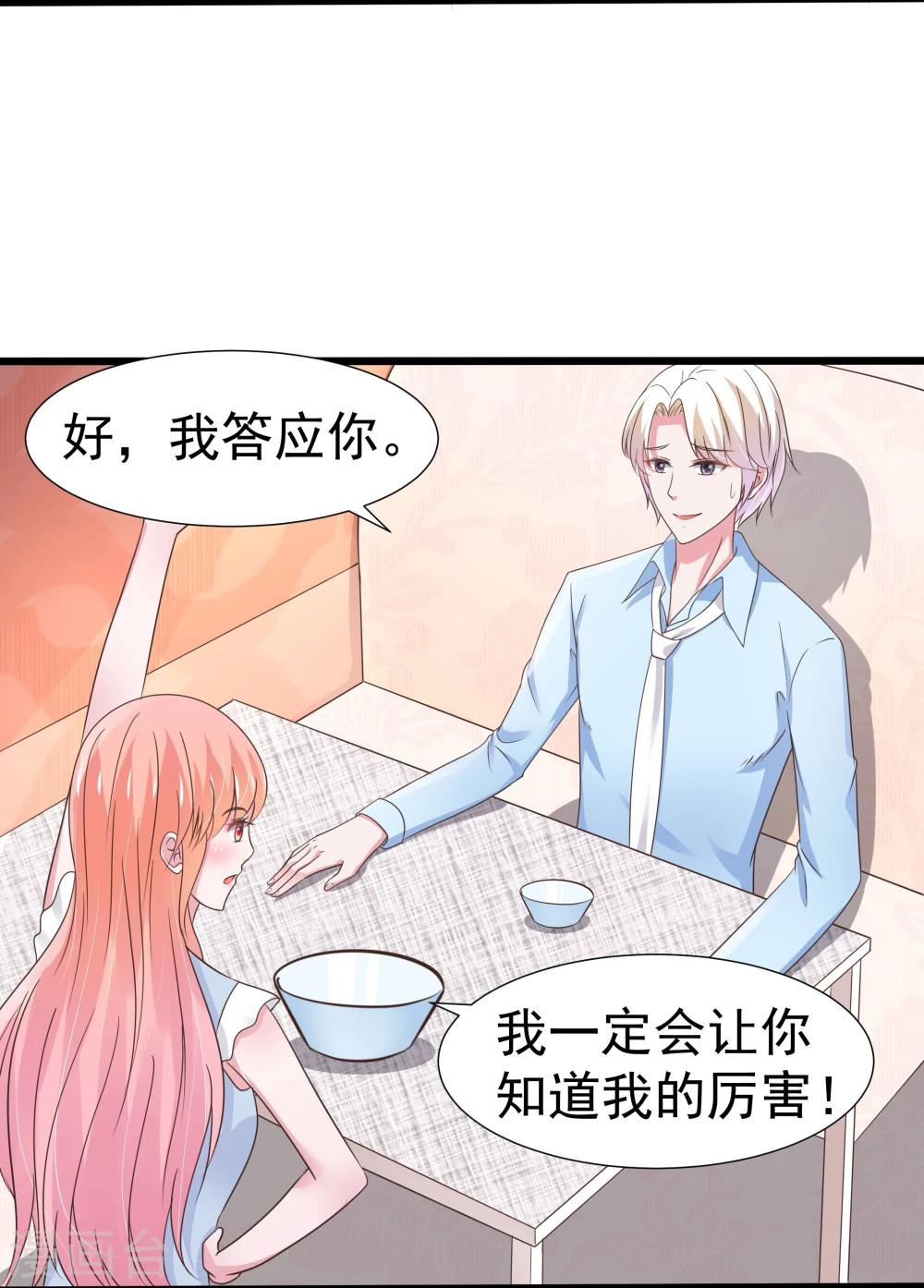 第22话-第23话