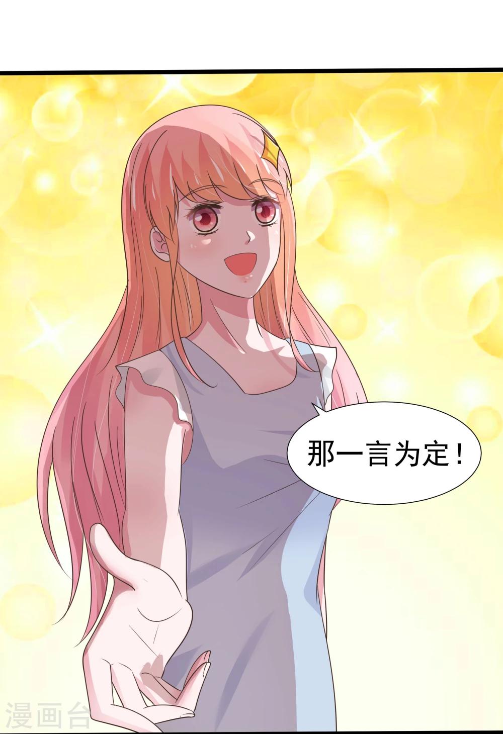 第22话-第23话