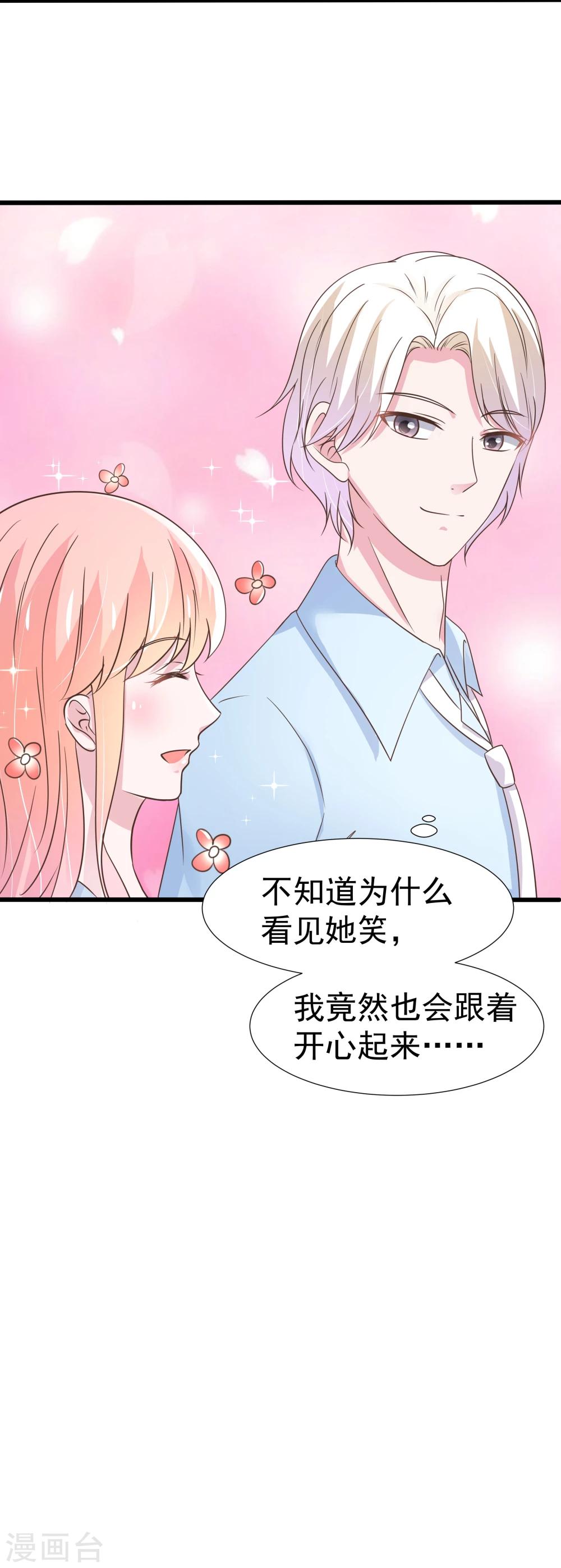 第22话-第23话