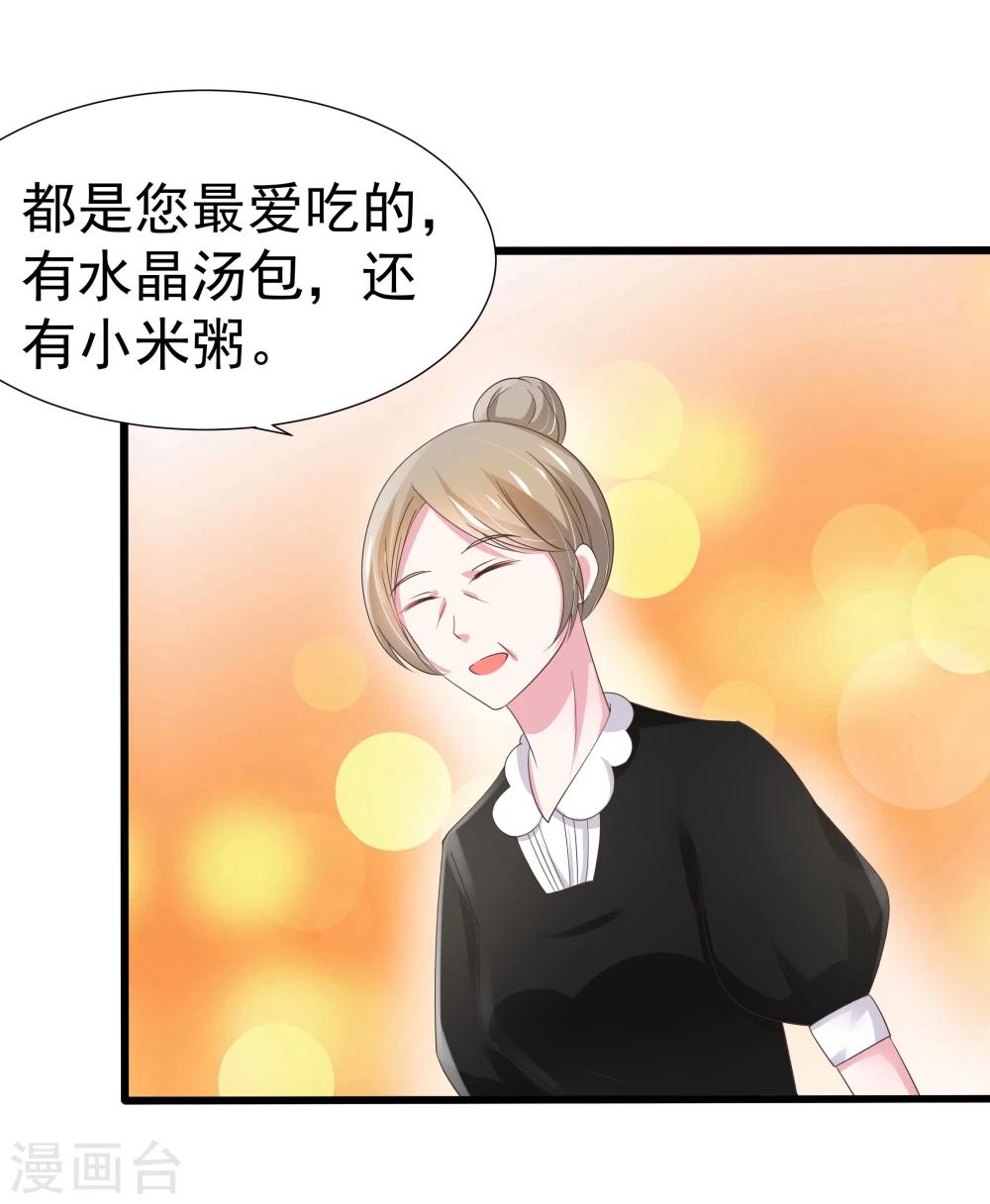第22话-第23话