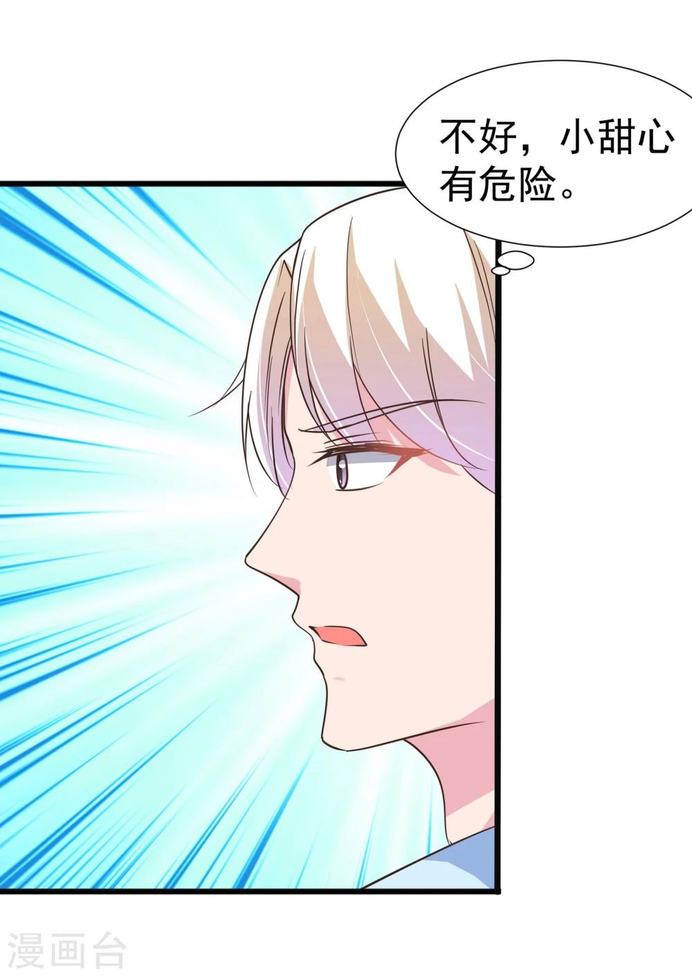 第24话-第25话