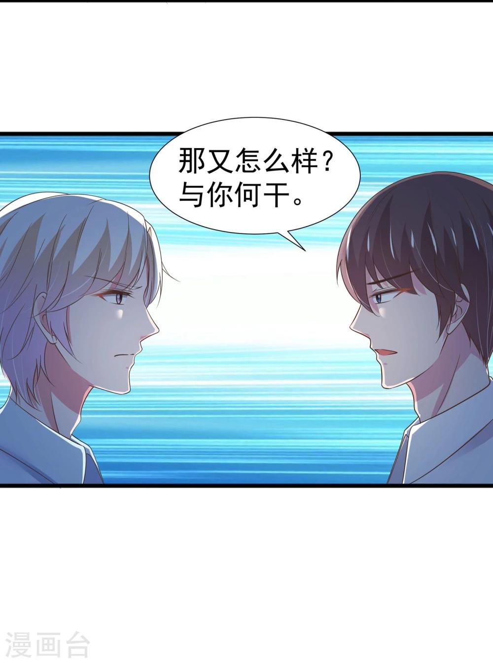 第24话-第25话