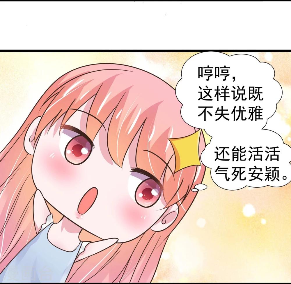 第24话-第25话