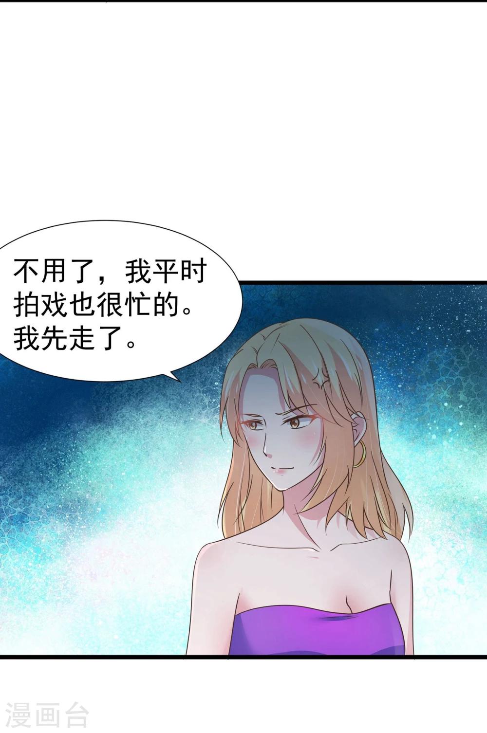 第24话-第25话