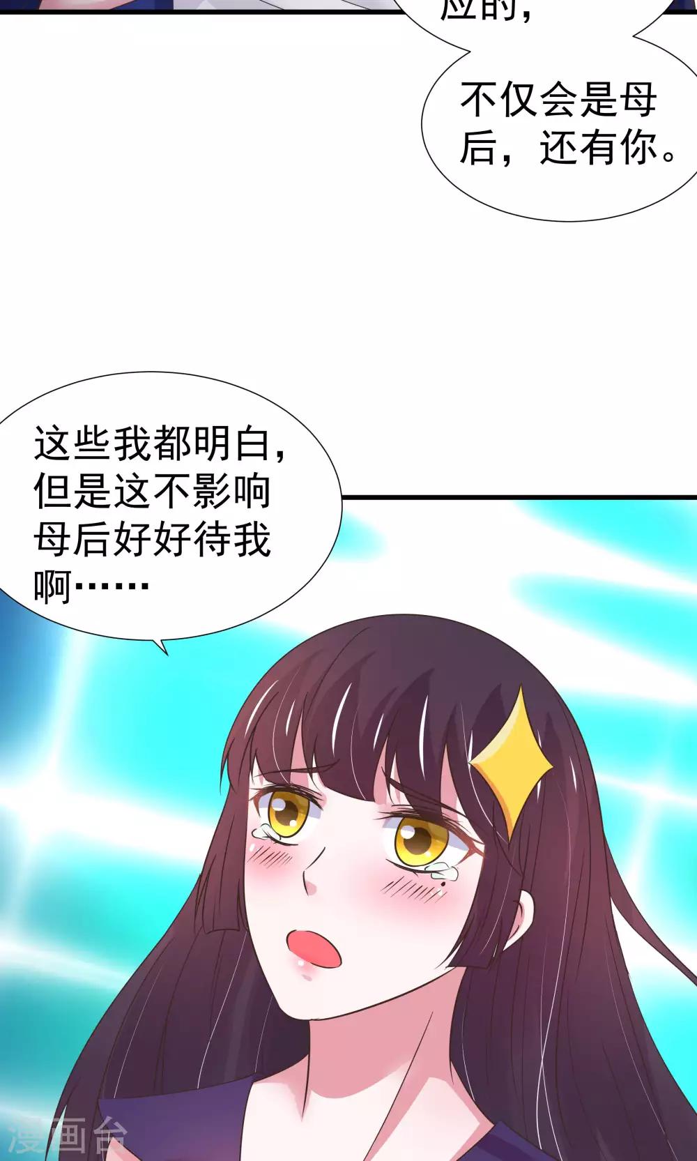 第26话-第27话