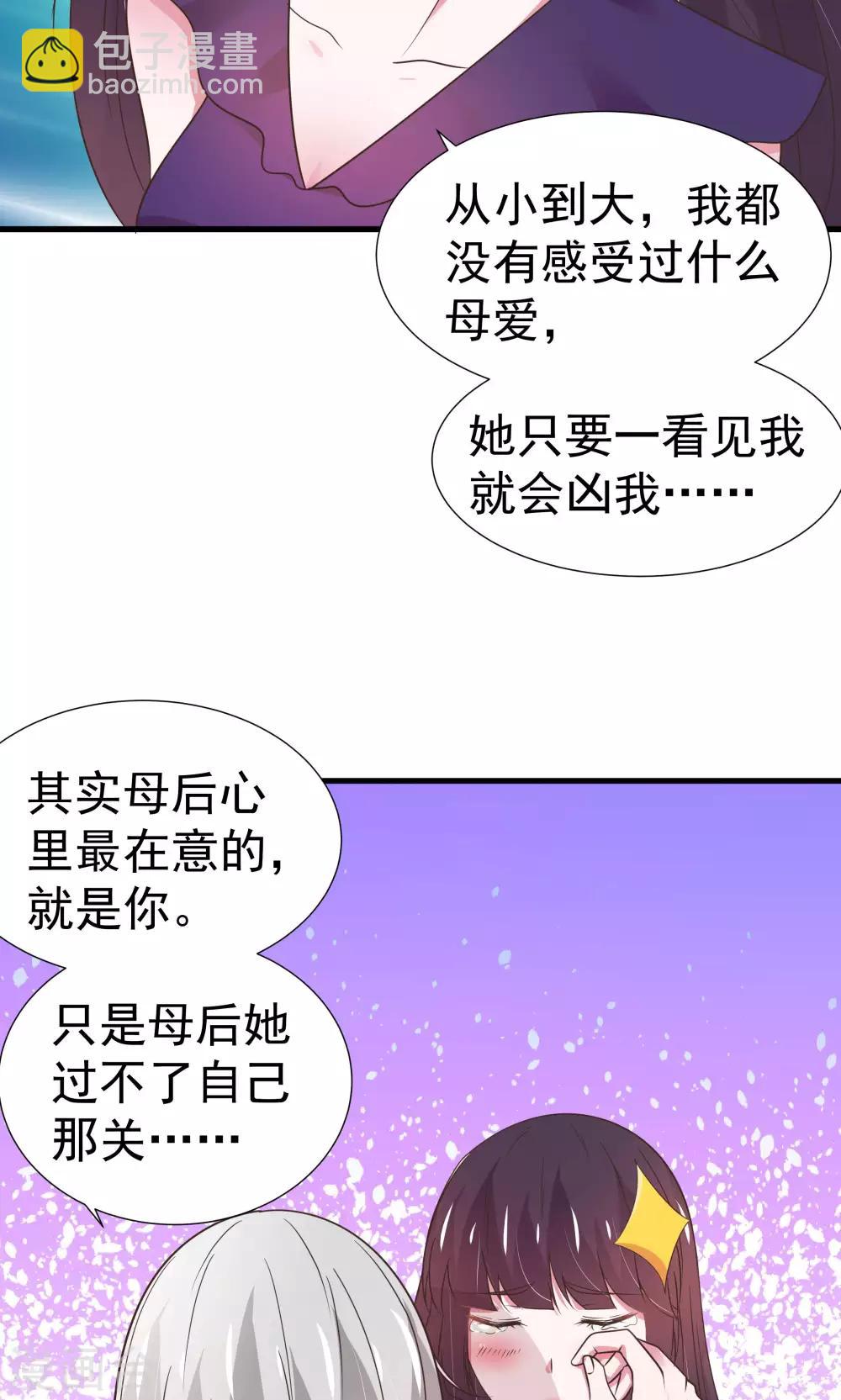 第26话-第27话