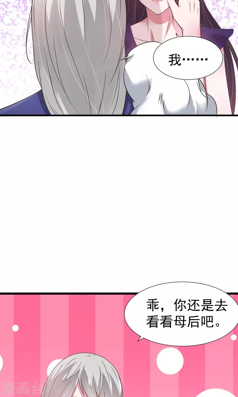 第26话-第27话