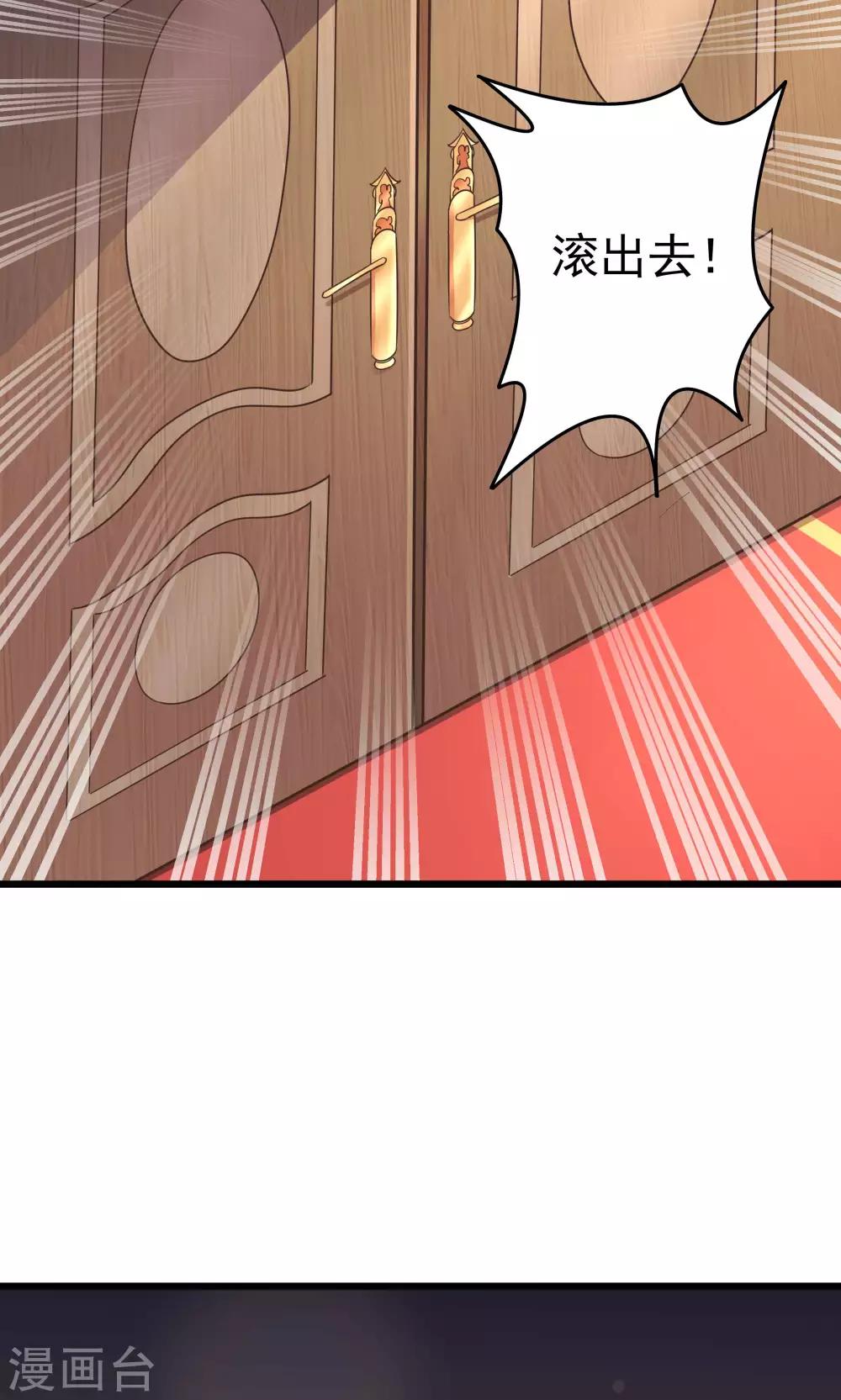 第26话-第27话