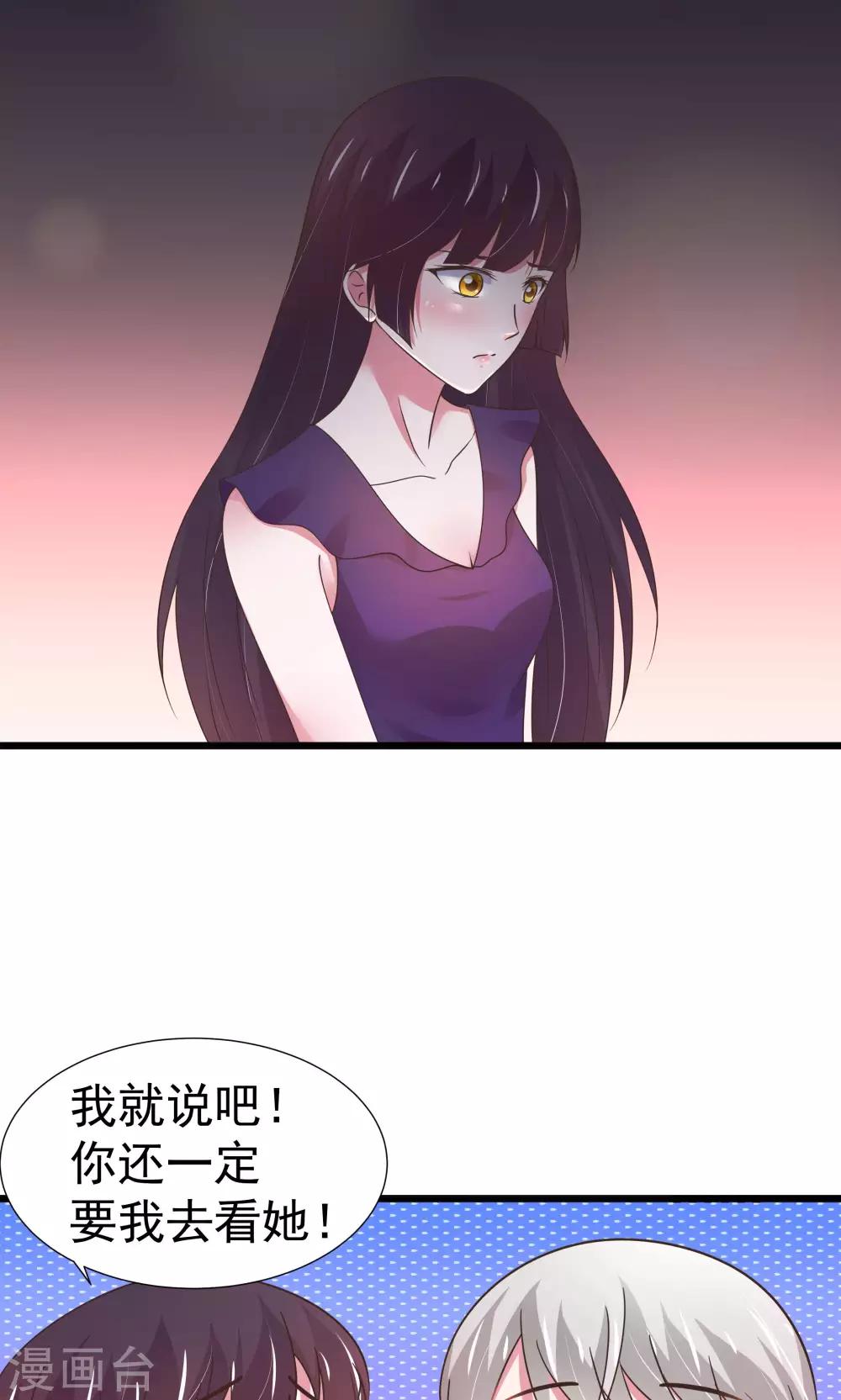 第26话-第27话