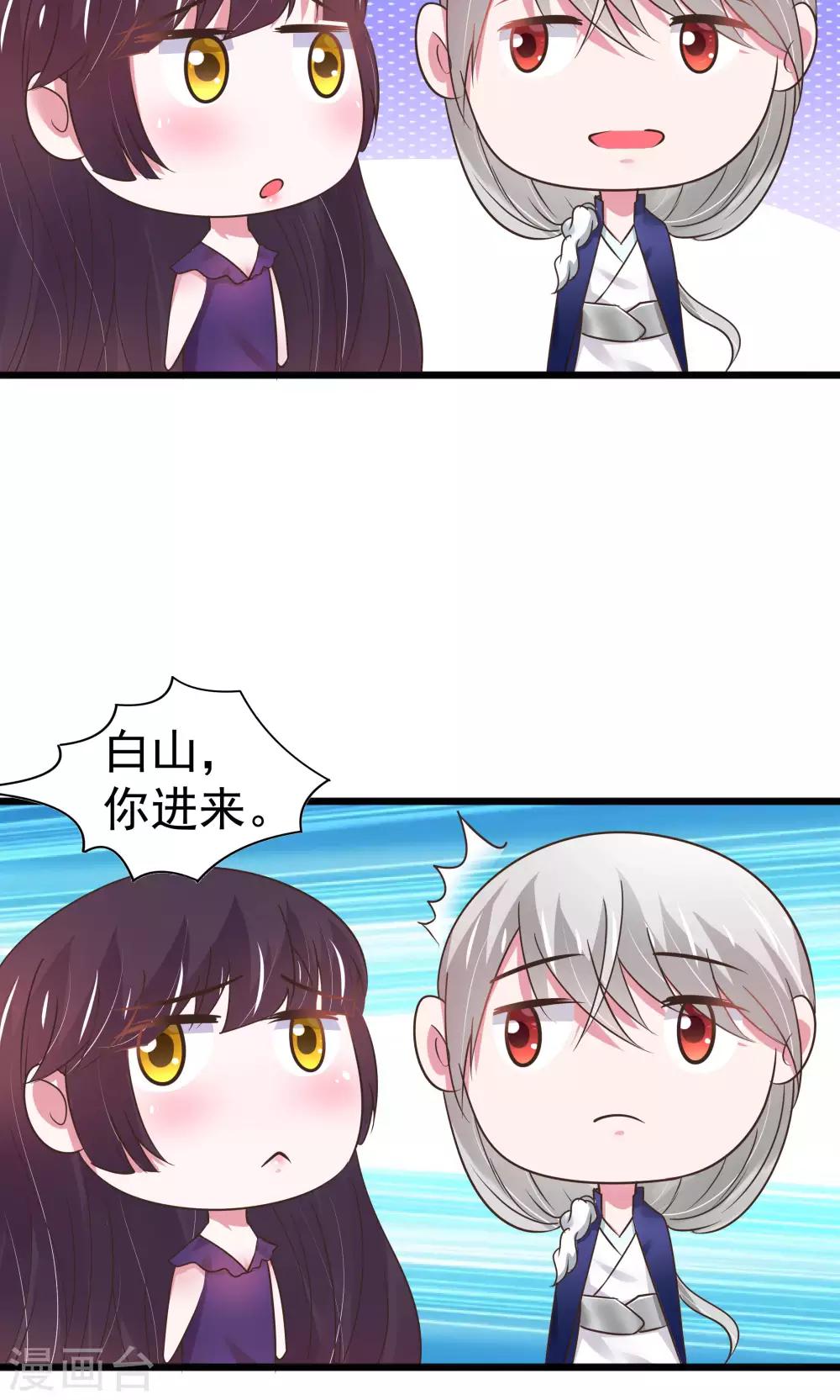 第26话-第27话