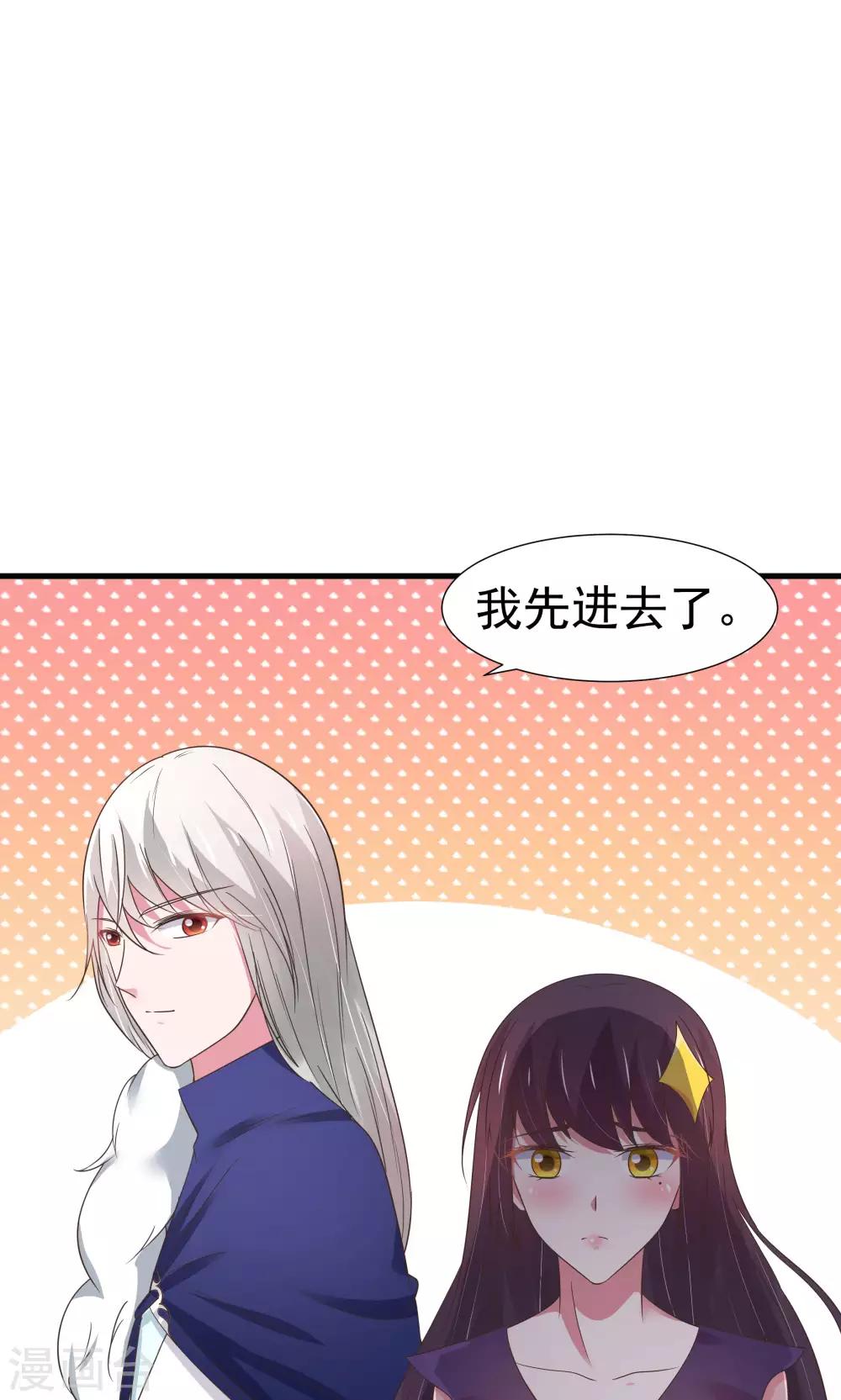 第26话-第27话