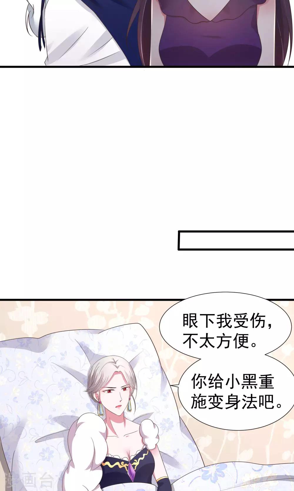 第26话-第27话