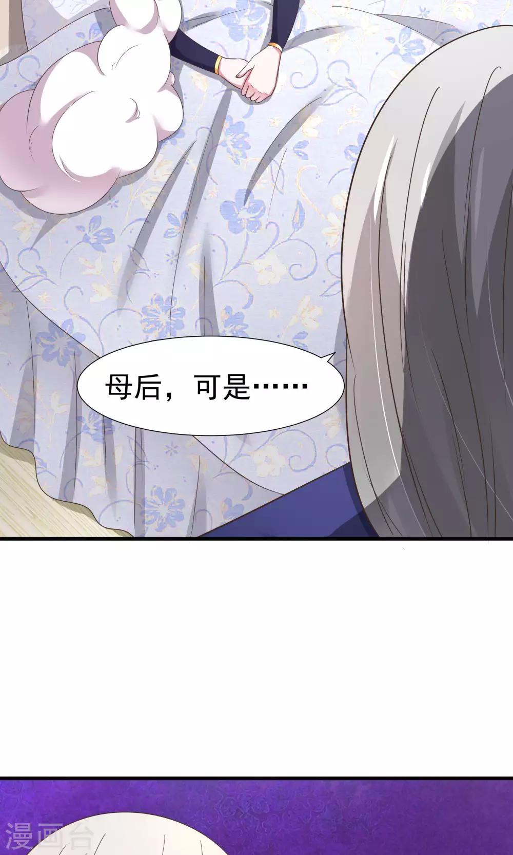 第26话-第27话